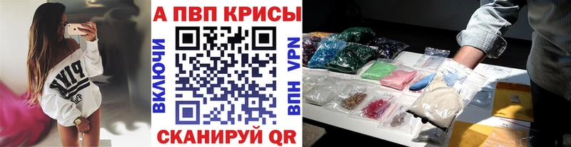 это наркотические препараты  Берёзовский  Альфа ПВП СК КРИС 