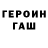 Первитин кристалл PAHDA Banda