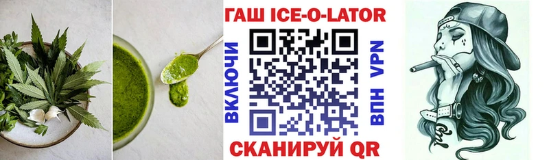 mega ONION  Берёзовский  Печенье с ТГК марихуана  купить наркотик 