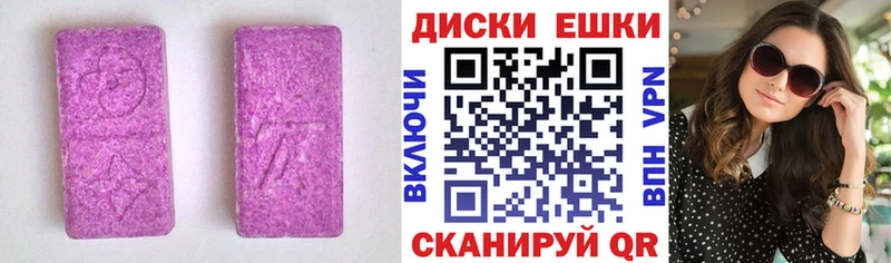 где купить наркоту Берёзовский ЭКСТАЗИ 280 MDMA