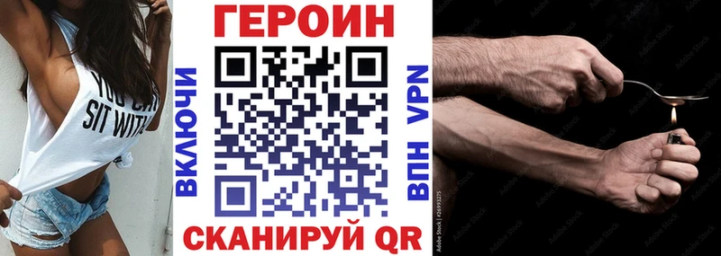 ГЕРОИН VHQ Берёзовский