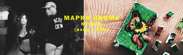герыч Алексеевка
