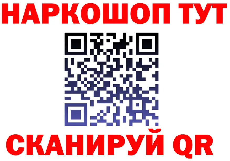 APVP Соль ONION это ссылка на мегу Берёзовский