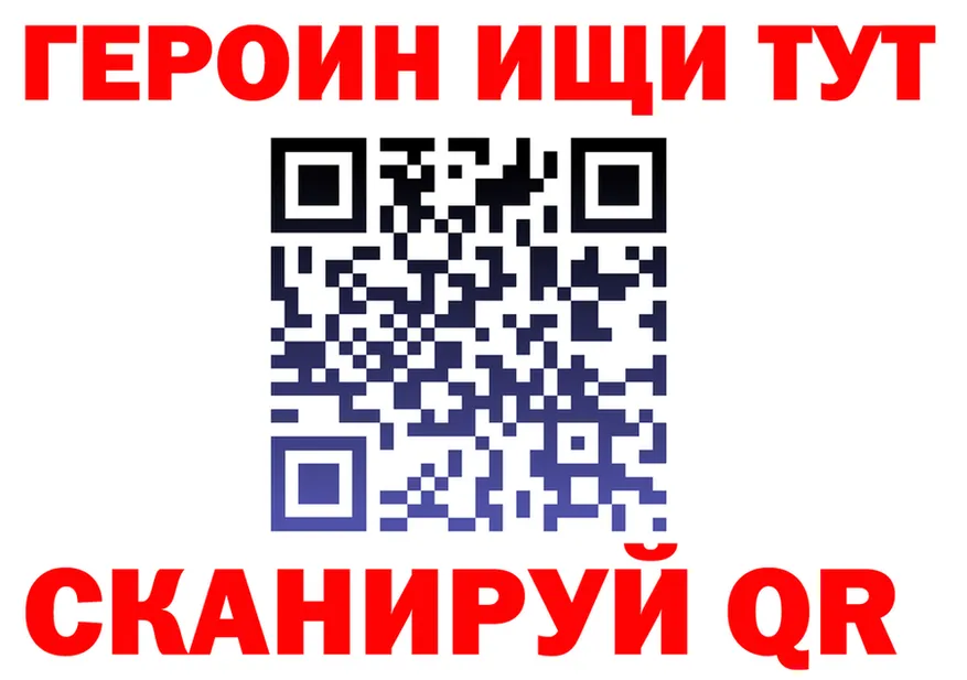 КОКАИН 99% ссылка это blacksprut Берёзовский