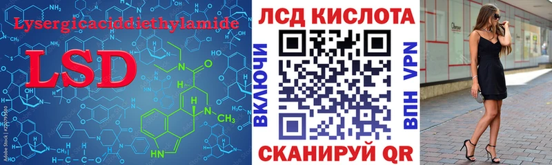 где купить наркотик  OMG ссылки  дарк нет клад  Берёзовский  Лсд 25 экстази кислота 
