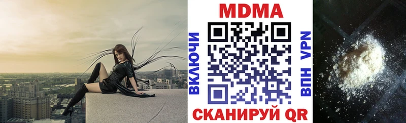 МДМА Molly Берёзовский