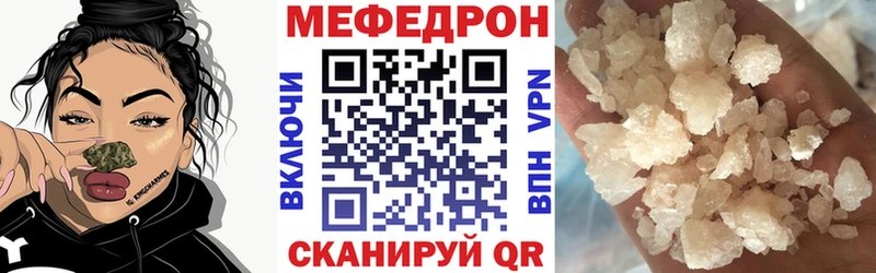 МЕГА зеркало  Берёзовский  Меф кристаллы 