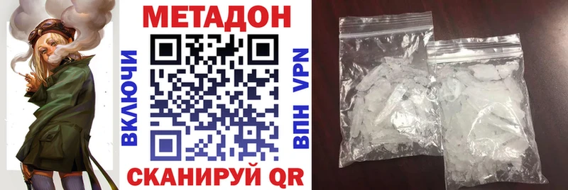 купить  цена  Берёзовский  МЕТАДОН кристалл 