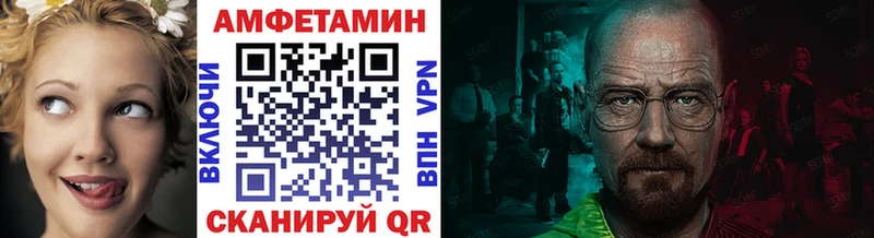 Метамфетамин Methamphetamine  даркнет сайт  ОМГ ОМГ как зайти  Берёзовский 