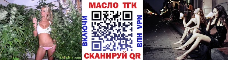 hydra ONION купить наркотик Берёзовский ТГК вейп